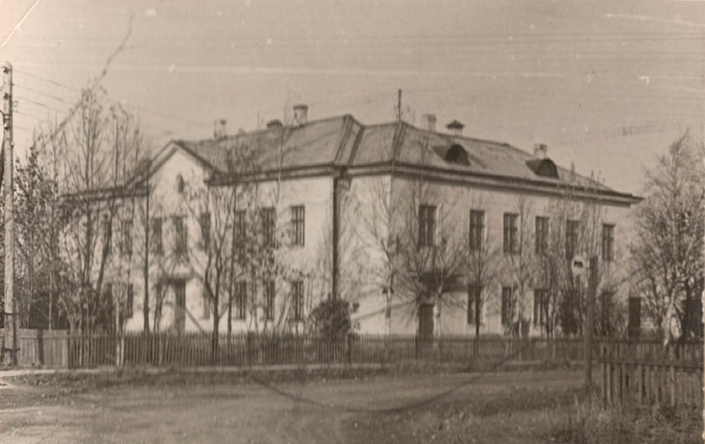 Начальная школа 1950 год.