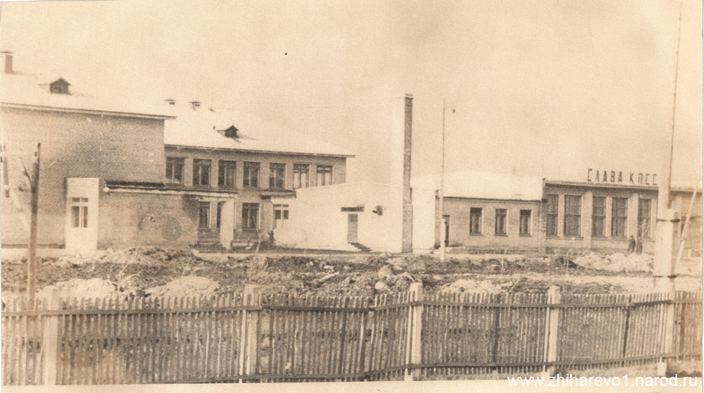 Здание Назиевской средней школы 1970 год.